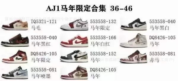 Nike Air Jordan 1 Low 'Qing Yu Design' White Black Brown Sneakers - 9