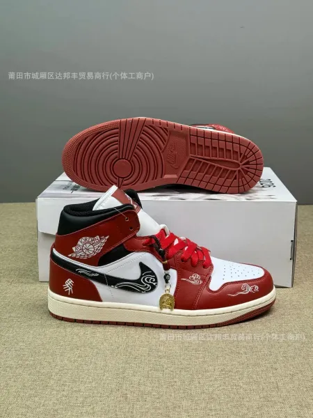 Nike Air Jordan 1 Low 'Qing Yu Design' White Black Brown Sneakers - 14