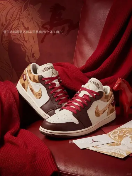 Nike Air Jordan 1 Low 'Qing Yu Design' White Black Brown Sneakers - 12