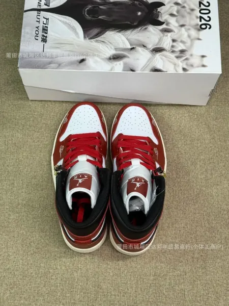 Nike Air Jordan 1 Low 'Qing Yu Design' White Black Brown Sneakers - 20