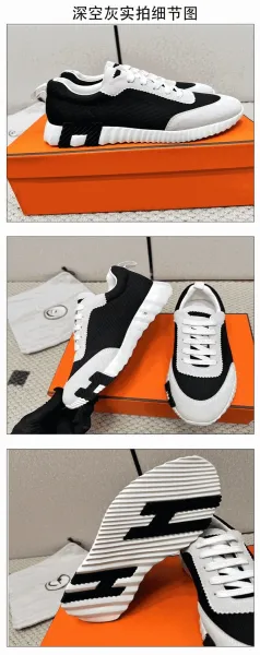 Hogan Interactive H222 Black Chunky Sneakers - 17
