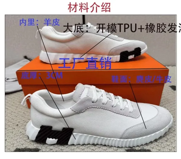 Hogan Interactive H222 Black Chunky Sneakers - 14