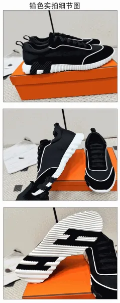Hogan Interactive H222 Black Chunky Sneakers - 20