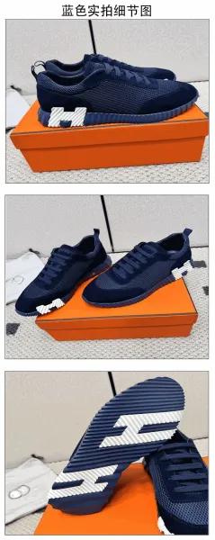 Hogan Interactive H222 Black Chunky Sneakers - 27