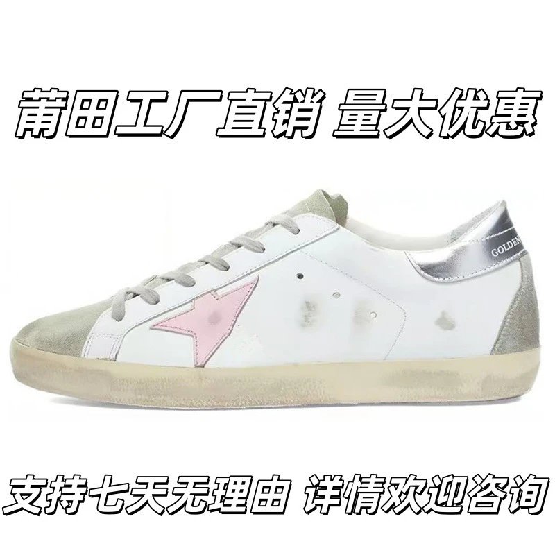 Korean GG vintage star small dirty shoes for women, classic and versatile for men, board shoes with increased height inside, dirty cowhide and white shoes for cross-border (non serious quality problems cannot be returned or replaced)