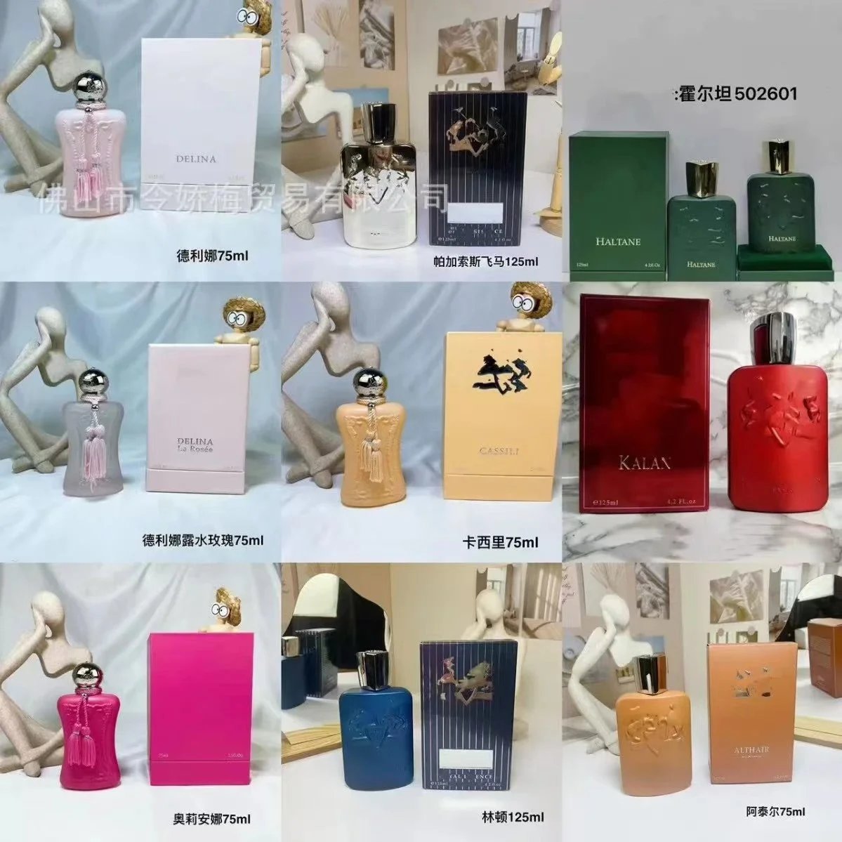 Delina Eau de Parfum 75ml Pink Bottle with Tassel Cap