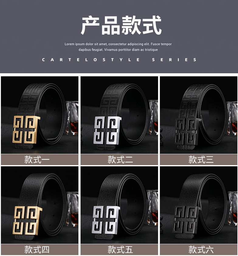 Cartelostyle Geometric Pattern Leather Belt with G-Motif Buckle - 201317