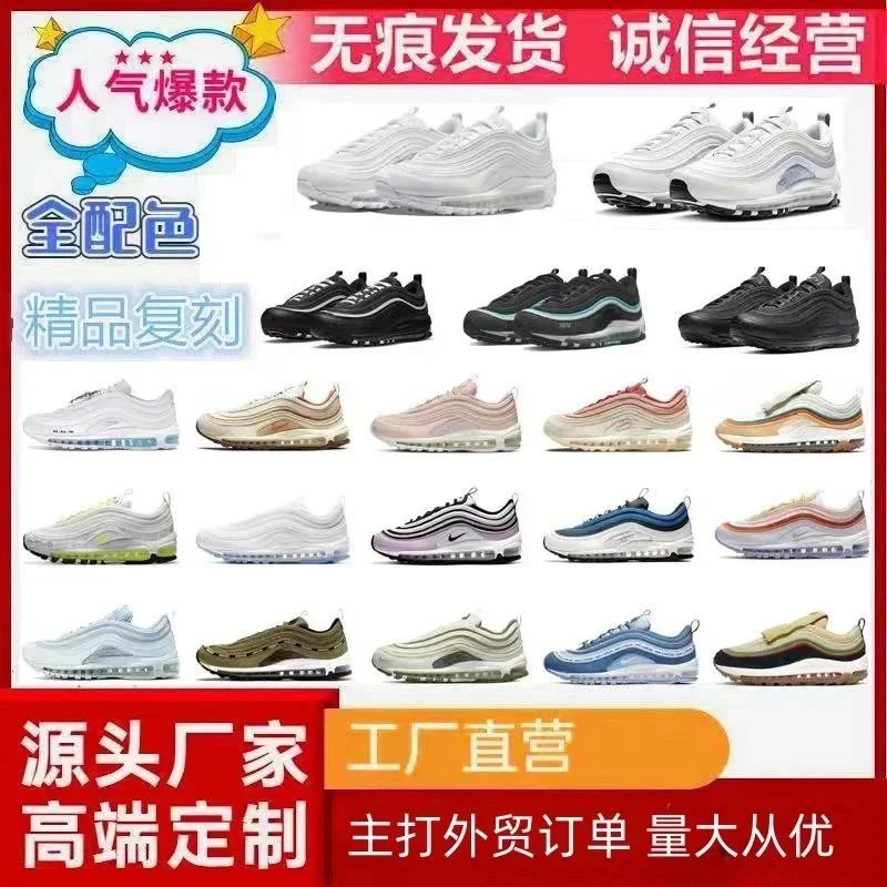休闲透气耐磨情侣男女跑步鞋-ph097:findsindex.com - 197151
