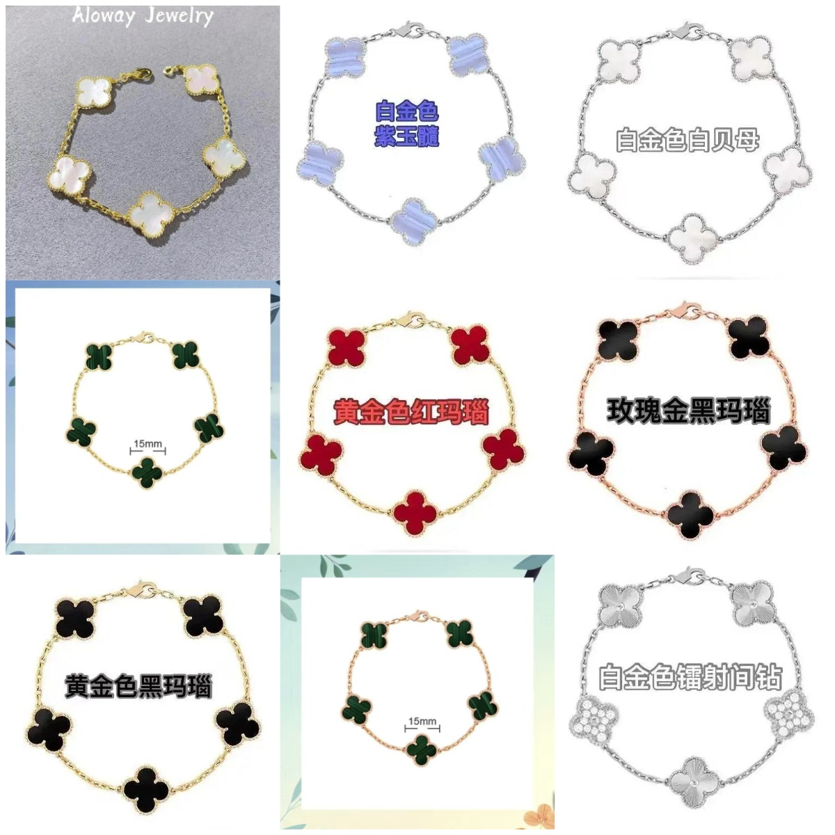 EED-五花手链女厚镀18k玫瑰金1:1quality:findsindex.com - 201710