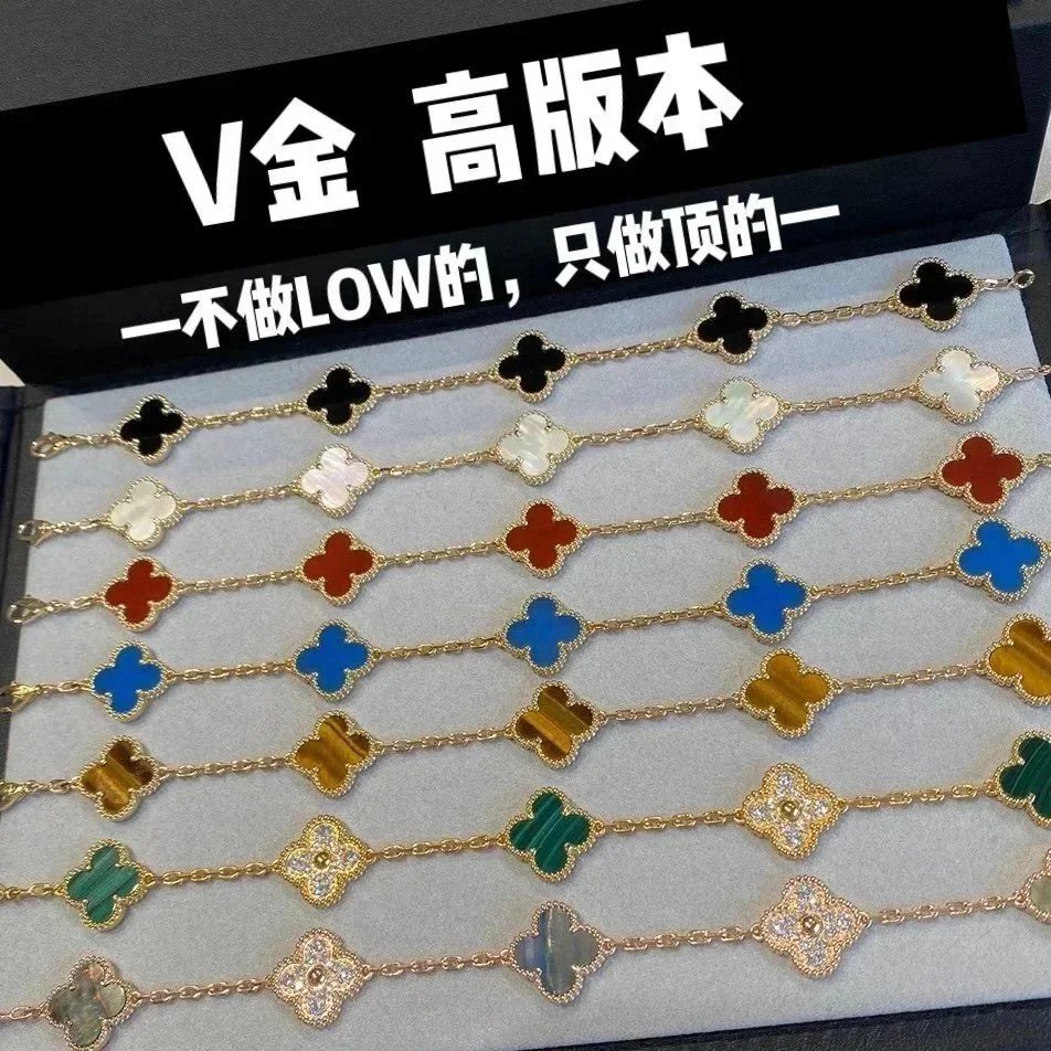 Van-Cleef-ArpelsBracelet-0264:findsindex.com - 201067