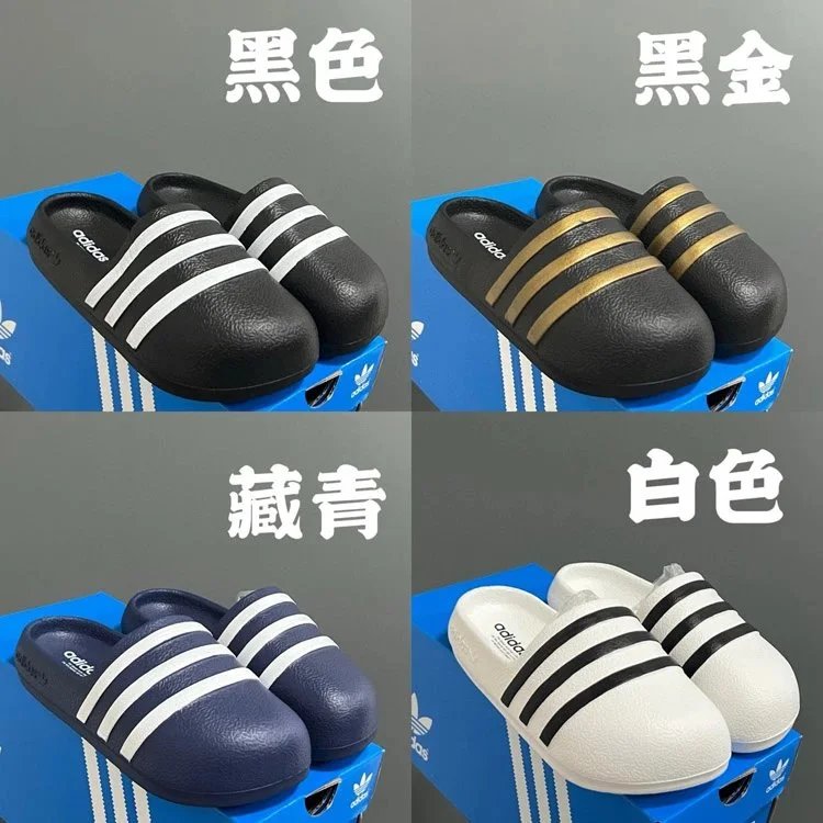 ADDS舒适简约防磨速干儿童包头拖鞋-4190:findsindex.com - 199102
