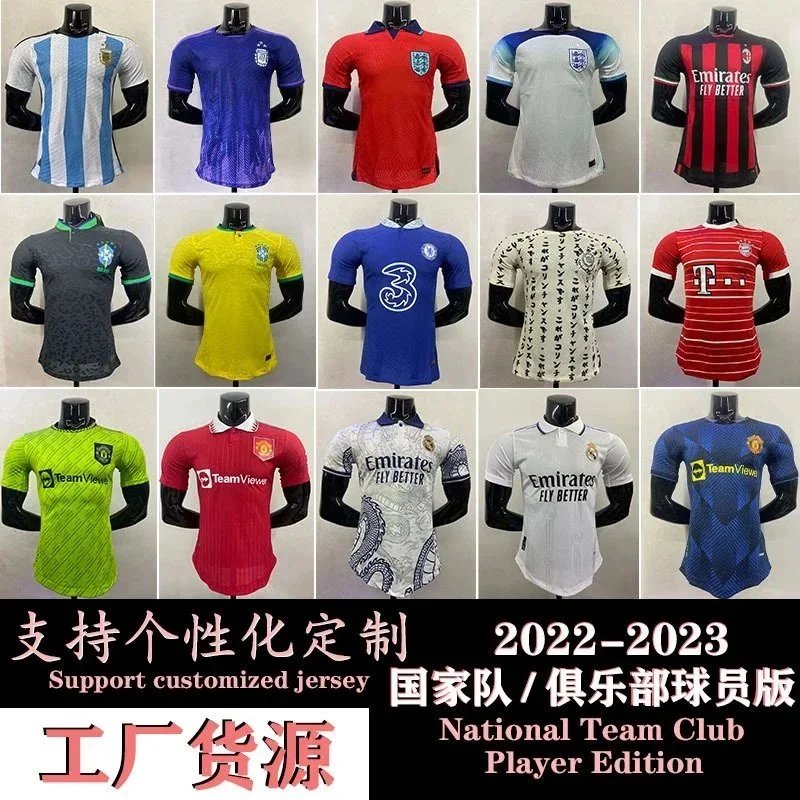 球员版22-23阿巴俱乐部萨国家队主客皇足球服马短袖梅C球衣根廷男：findsindex.com - 203252