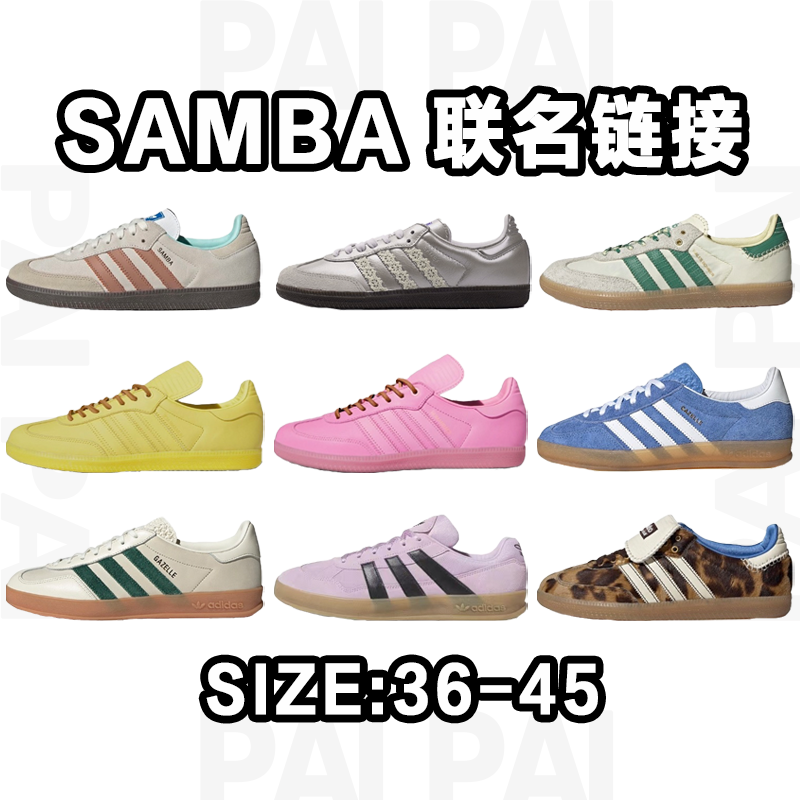 时尚品牌运动鞋男女休闲鞋跑步鞋:findsindex.com - 201702