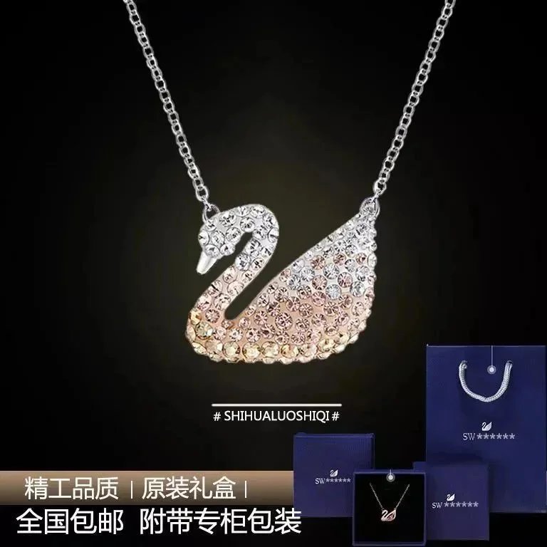 S天鹅经典渐变香槟色吊坠锁骨链项链高级生日礼物送女友闺蜜:findsindex.com - 199516
