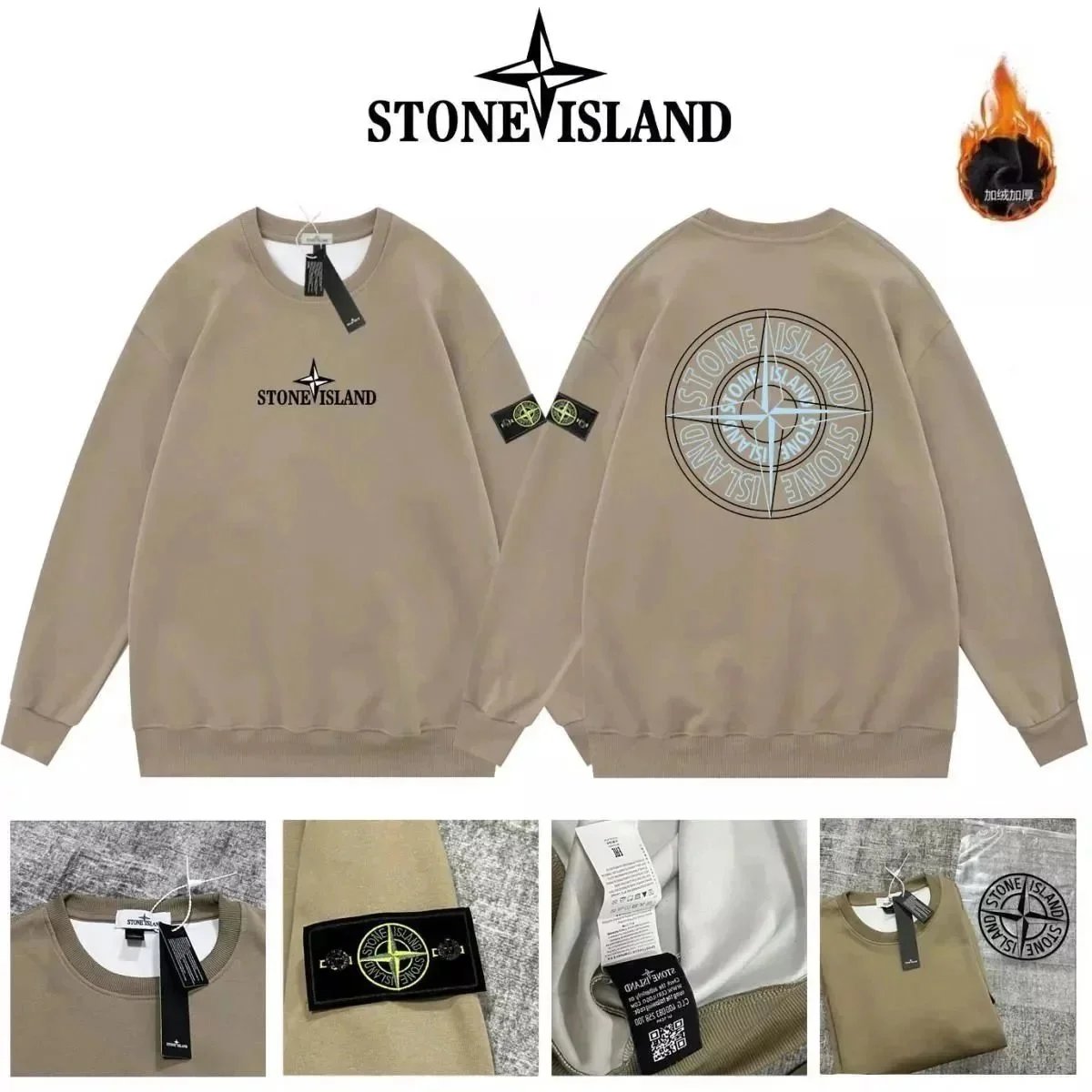 Stone Island Compass Logo Crewneck Sweatshirt Beige - 11
