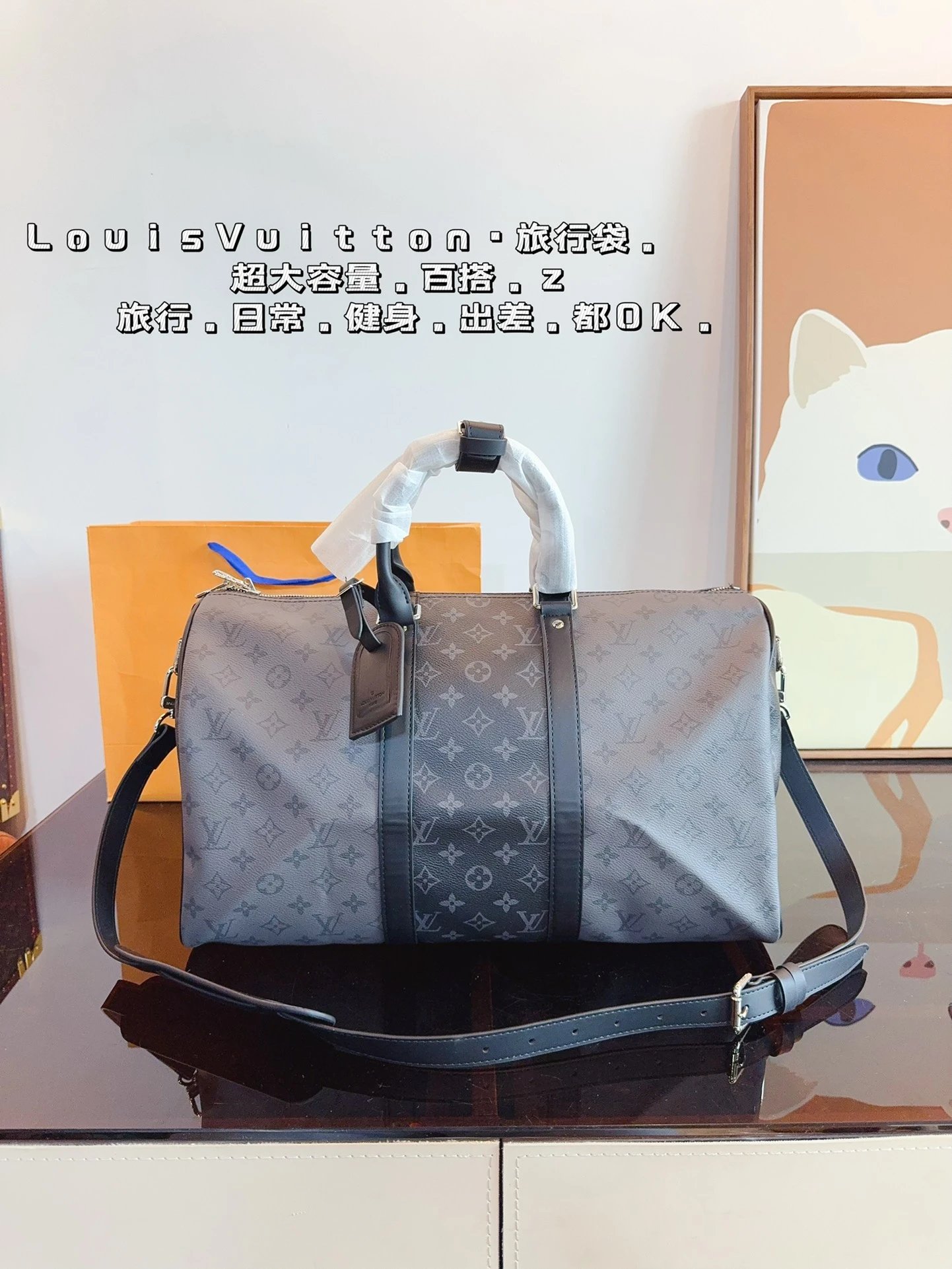 LV bag