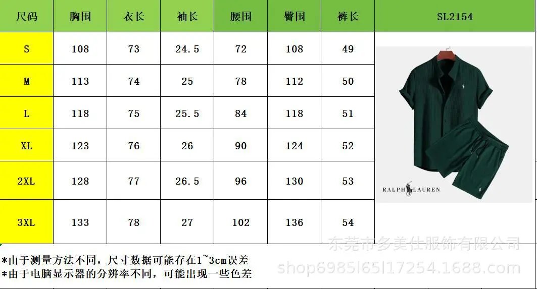 Summer Men's Shirt and Shorts Set photo 7