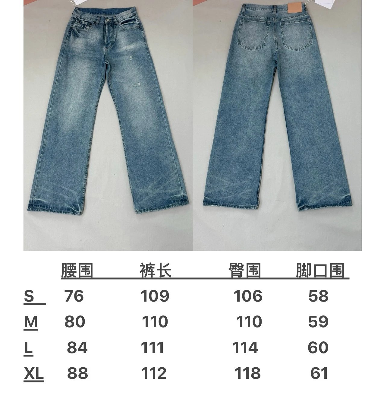 Fashion Jeans photo 2