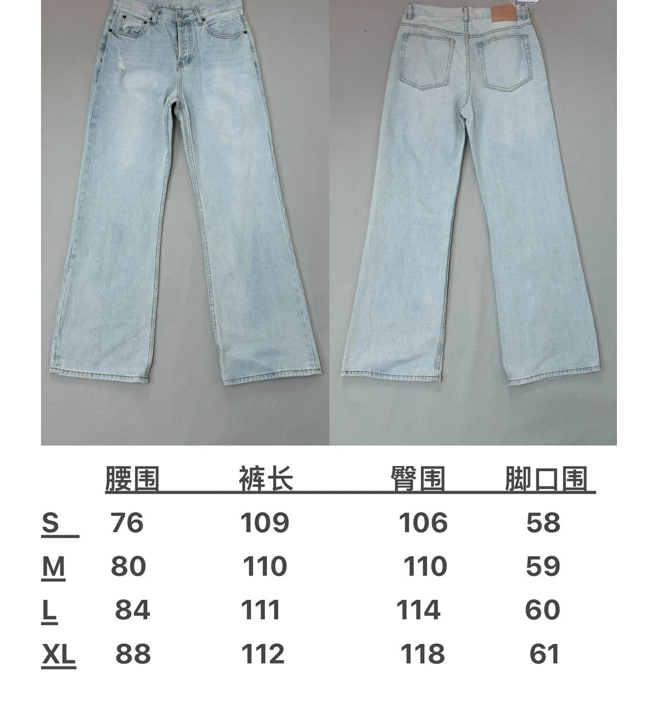 Fashion Jeans photo 4
