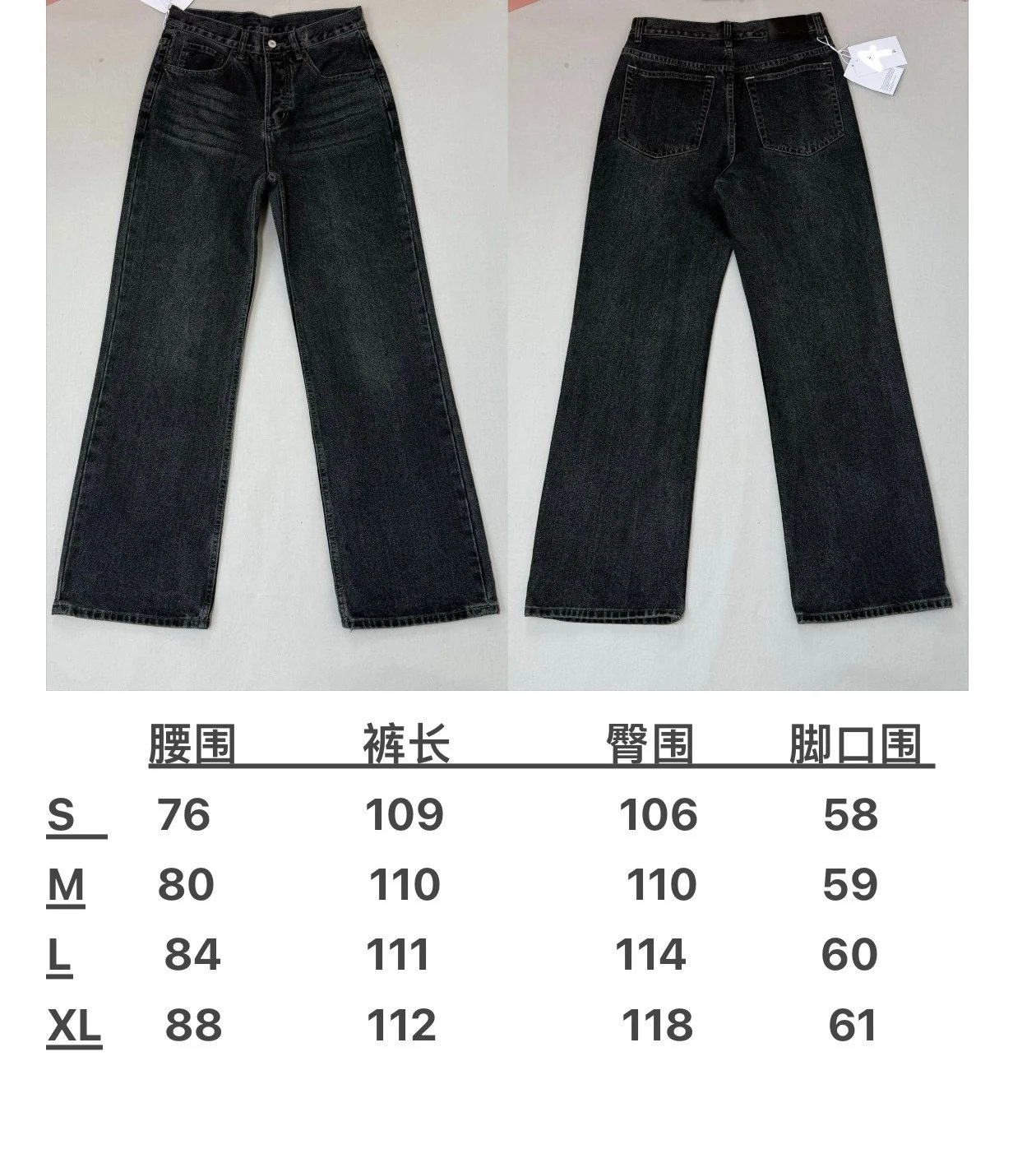 Fashion Jeans photo 3