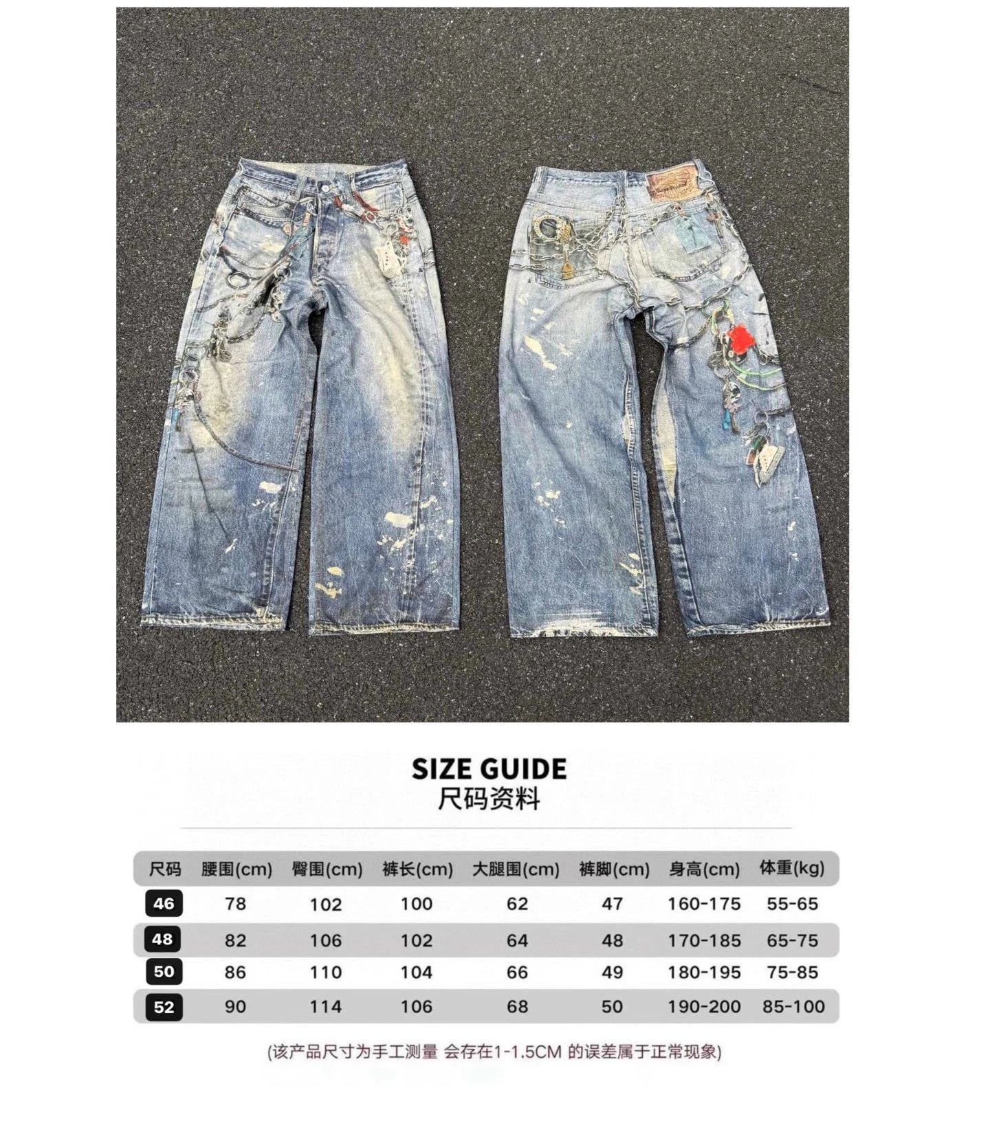 Acne Studios Jeans Distressed Wide-Leg — AC-Rose-Trousers