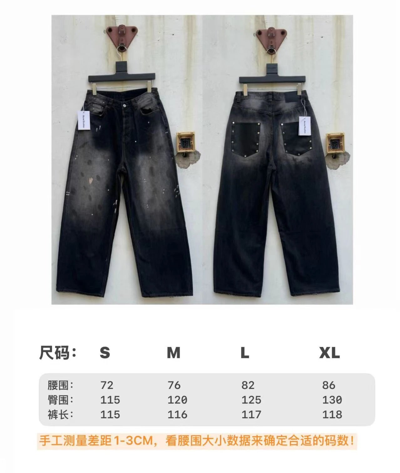 Acne Studios Jeans Distressed Wide-Leg — AC Pocket-Black