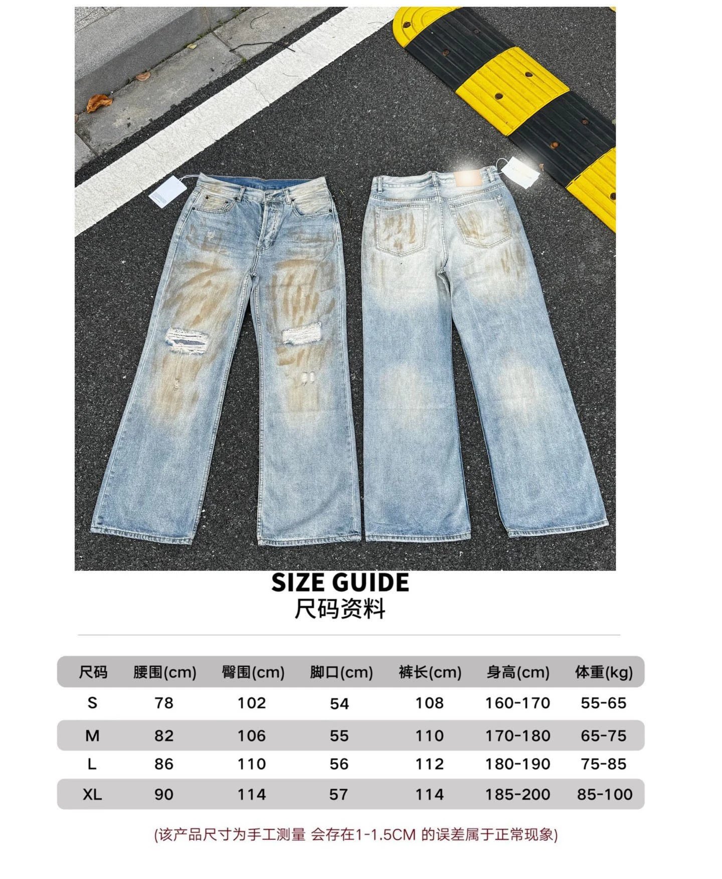 Acne Studios Jeans Distressed Wide-Leg — AC-ripped hole-slight flare