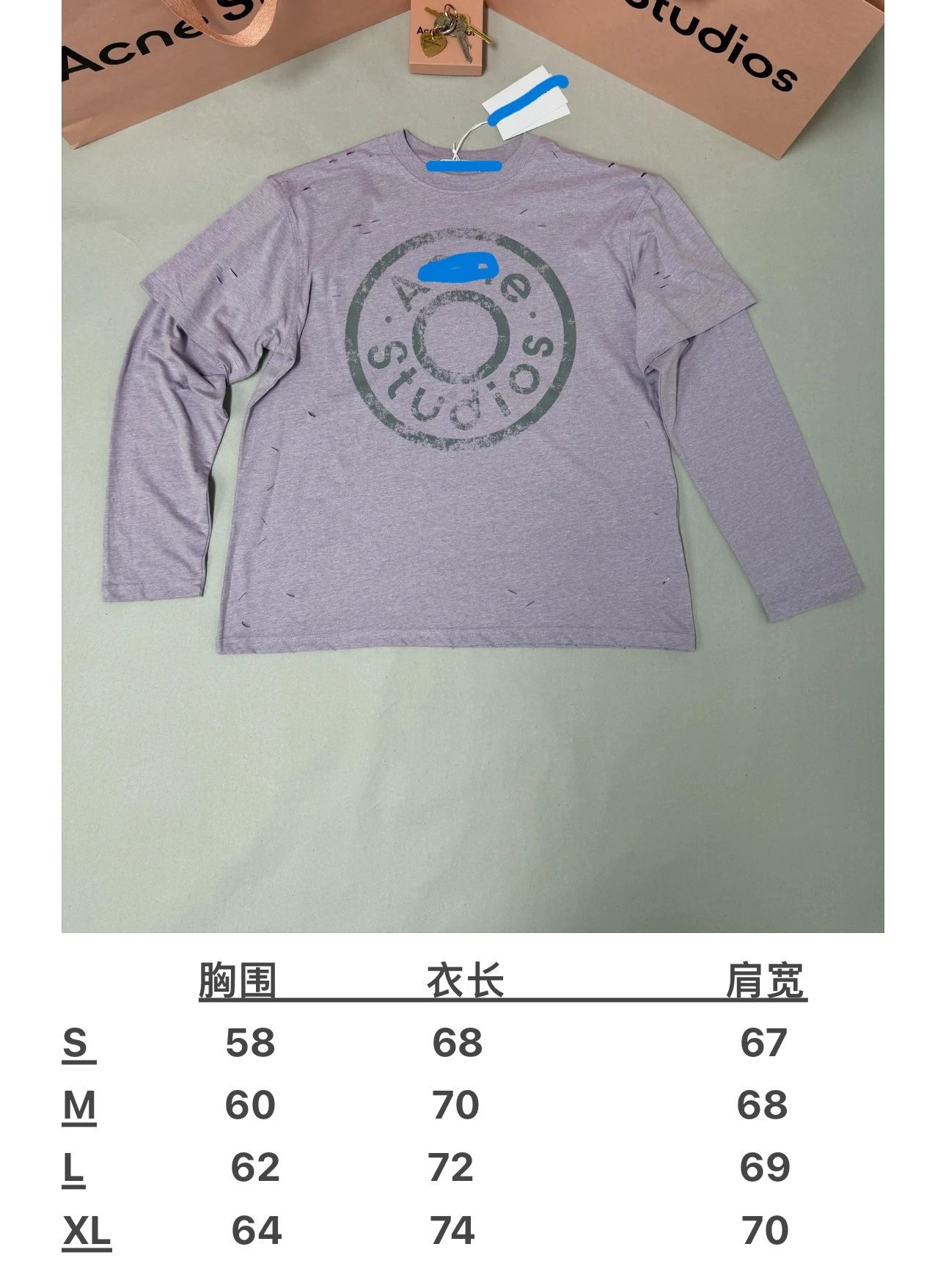 Acne Studios Jeans Distressed Wide-Leg — AC-Purple-fake two-long sleeve