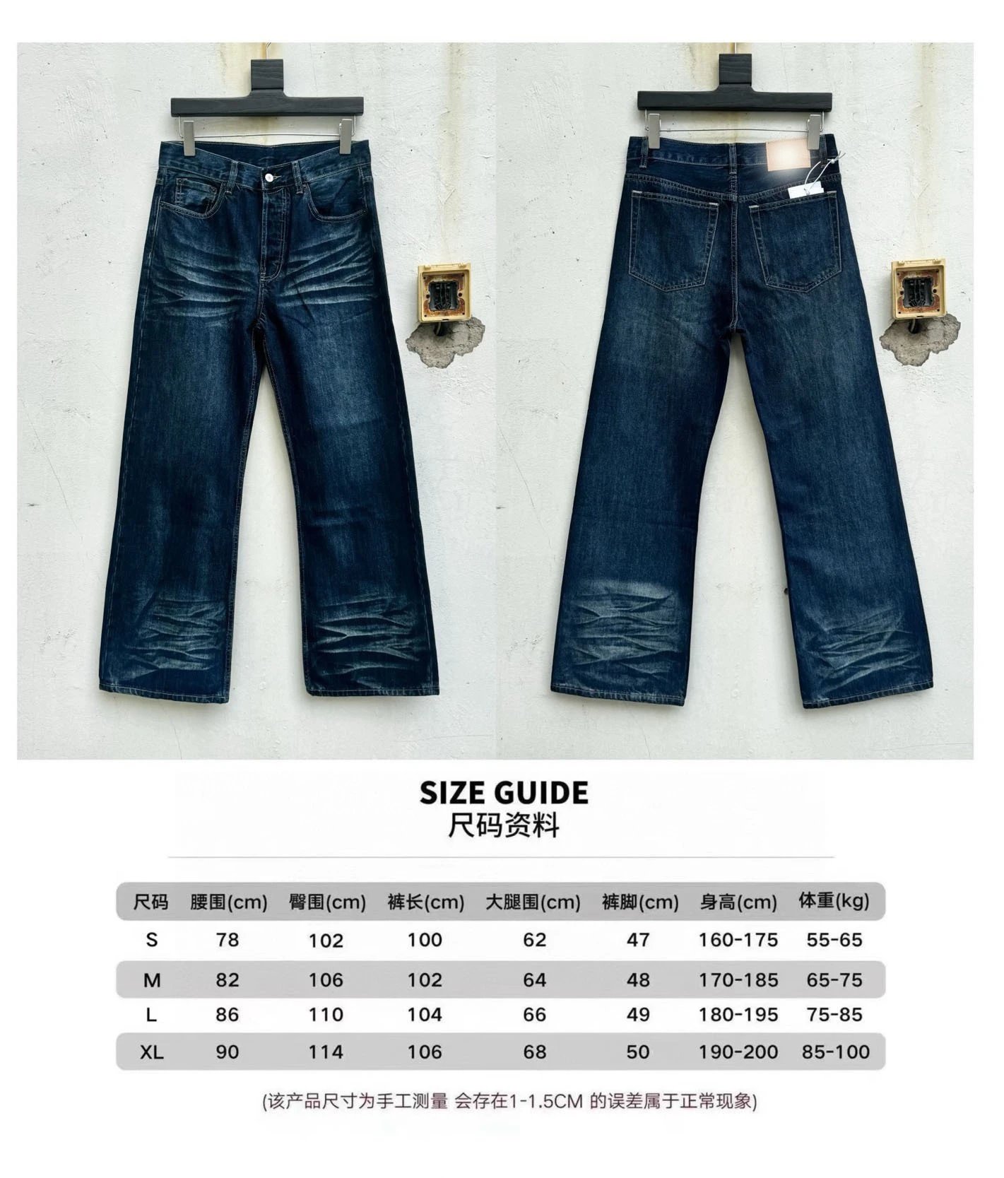 Acne Studios Jeans Distressed Wide-Leg — AC-Water Ripples