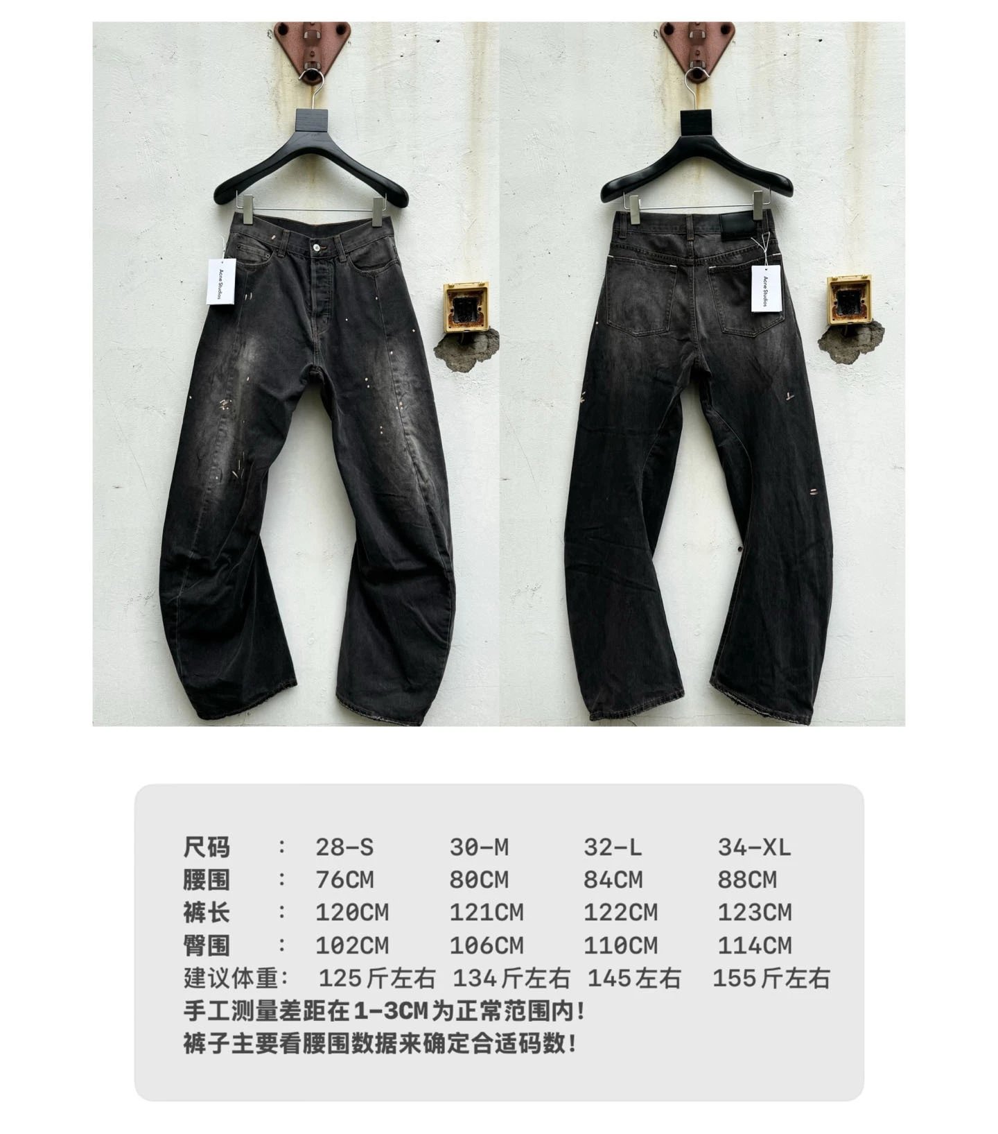 Acne Studios Jeans Distressed Wide-Leg — AC-Ink Black-Crescent Blade