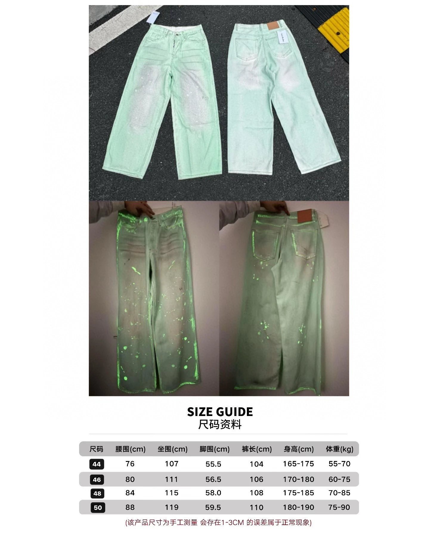 Acne Studios Jeans Distressed Wide-Leg — AC-Fluorescent Green