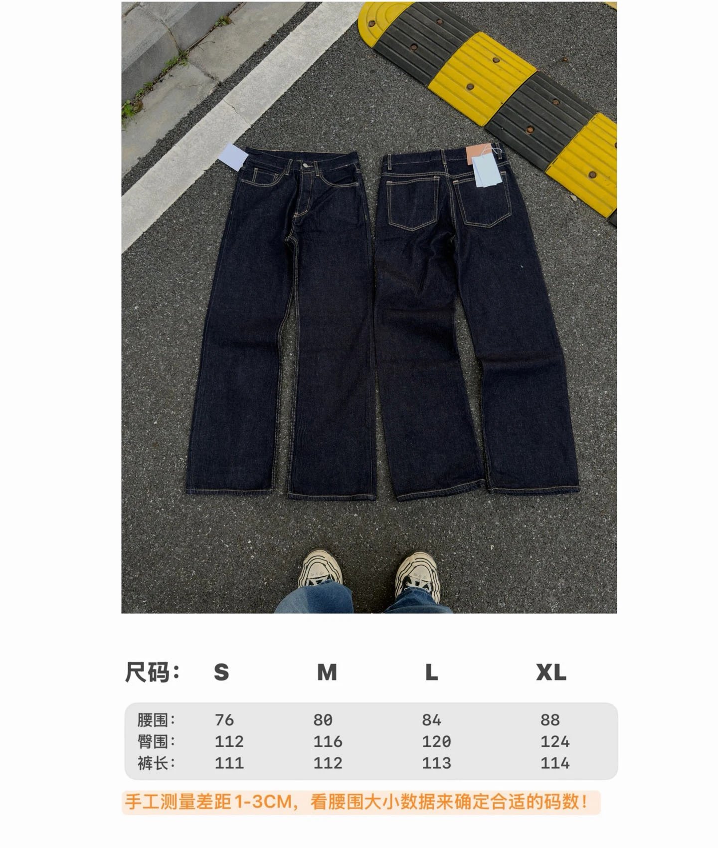 Acne Studios Jeans Distressed Wide-Leg — AC-Original Cow-Flare