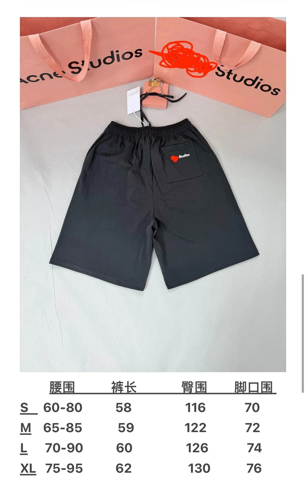 Acne Studios Jeans Distressed Wide-Leg — AC-sweatpants-short pants-black and gray
