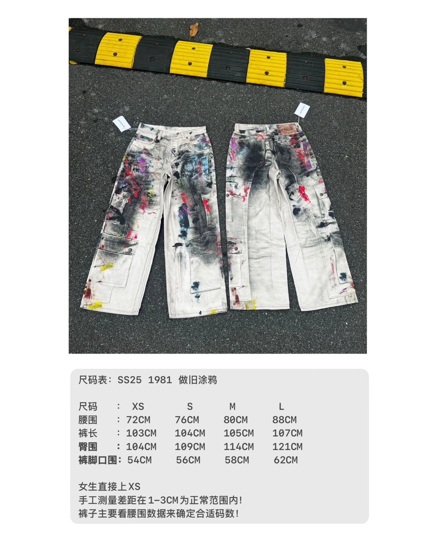 Acne Studios Jeans Distressed Wide-Leg — AC-Paint-Straight Tube