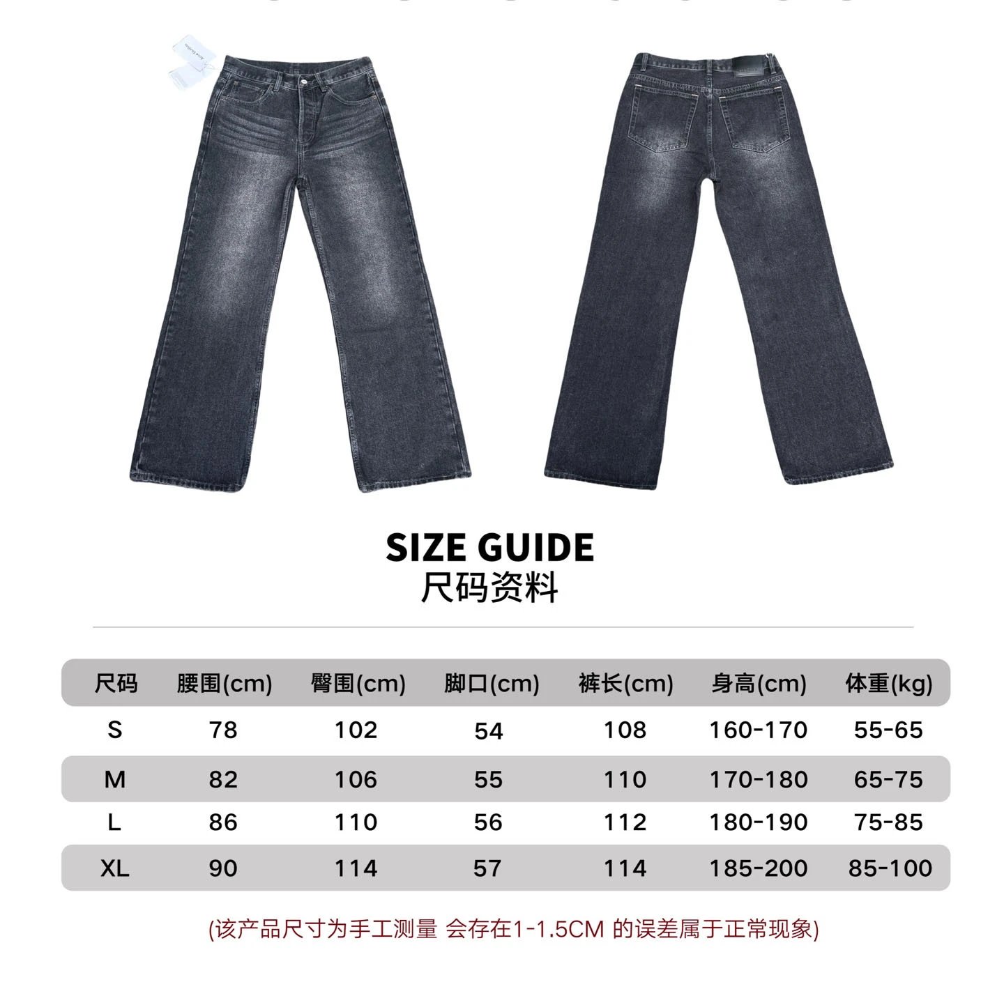 Acne Studios Jeans Distressed Wide-Leg — AC-Black-Slight Flare