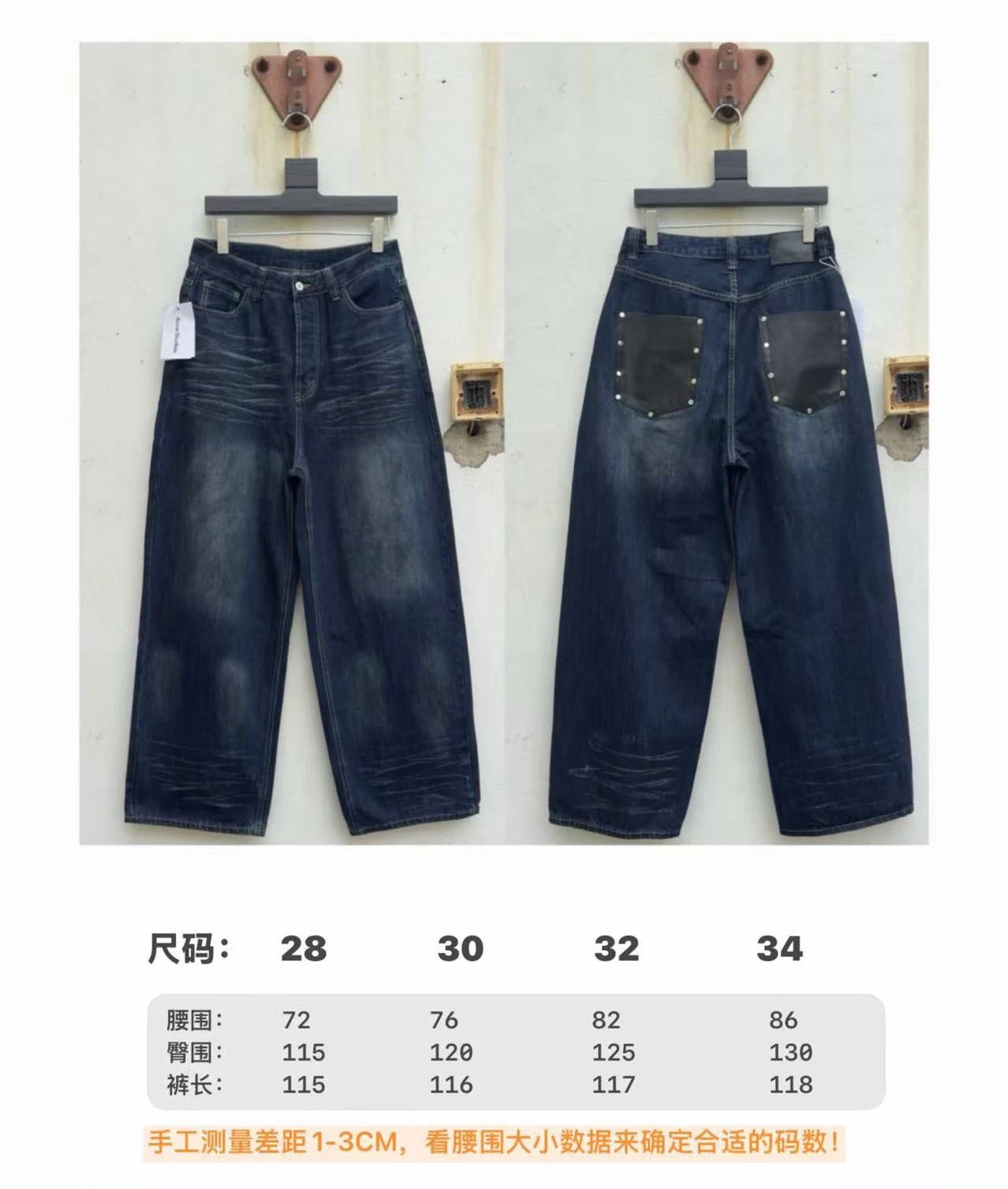 Acne Studios Jeans Distressed Wide-Leg — AC Pocket-Deep Blue