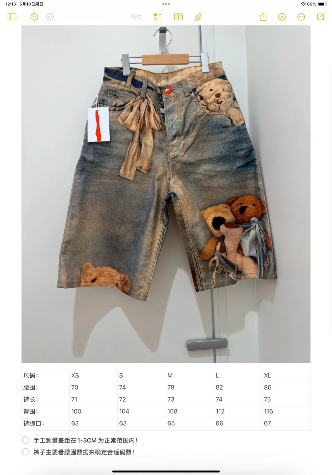 Acne Studios Jeans Distressed Wide-Leg — AC-Bear-Shorts