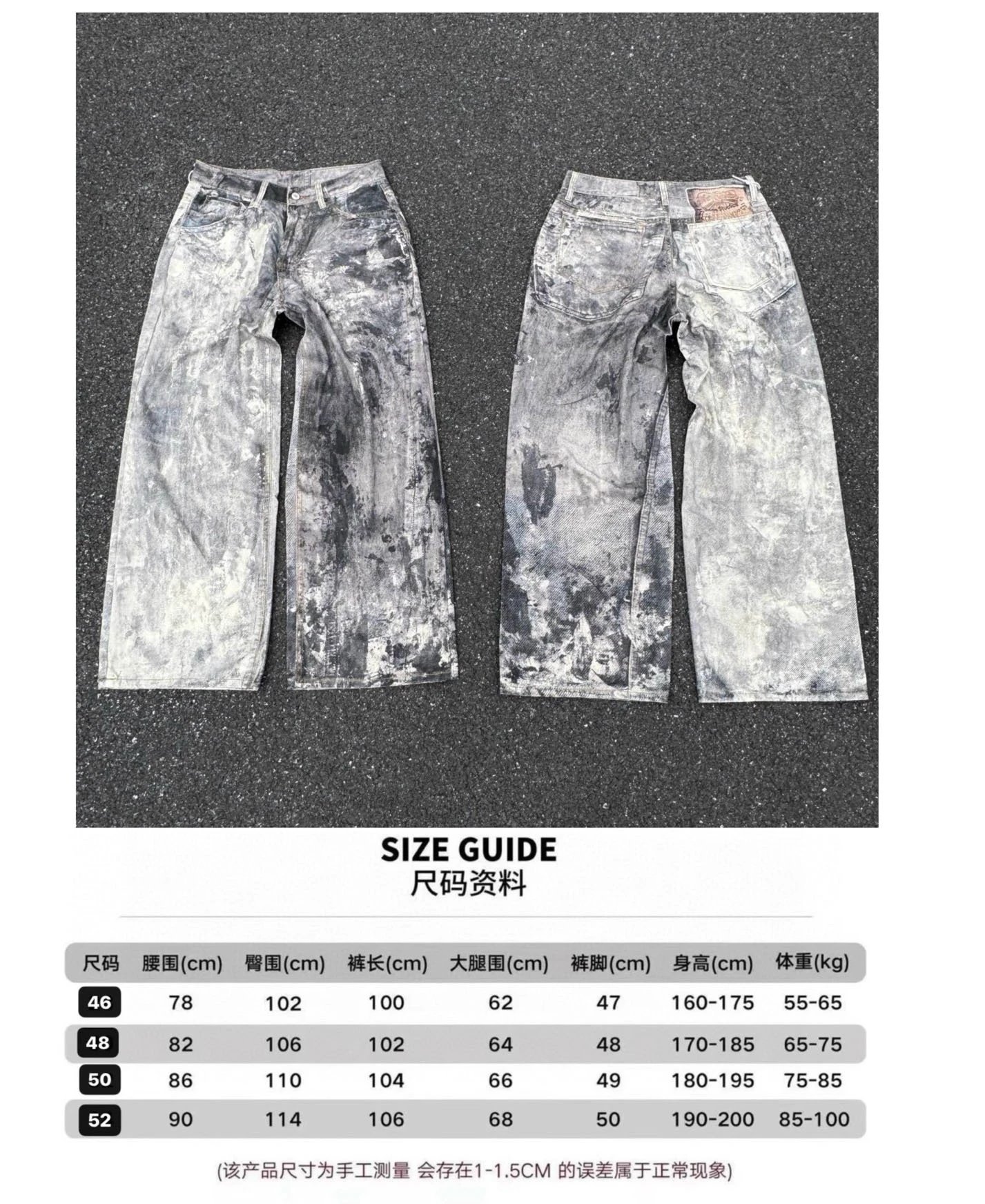 Acne Studios Jeans Distressed Wide-Leg — AC-Dead Tree