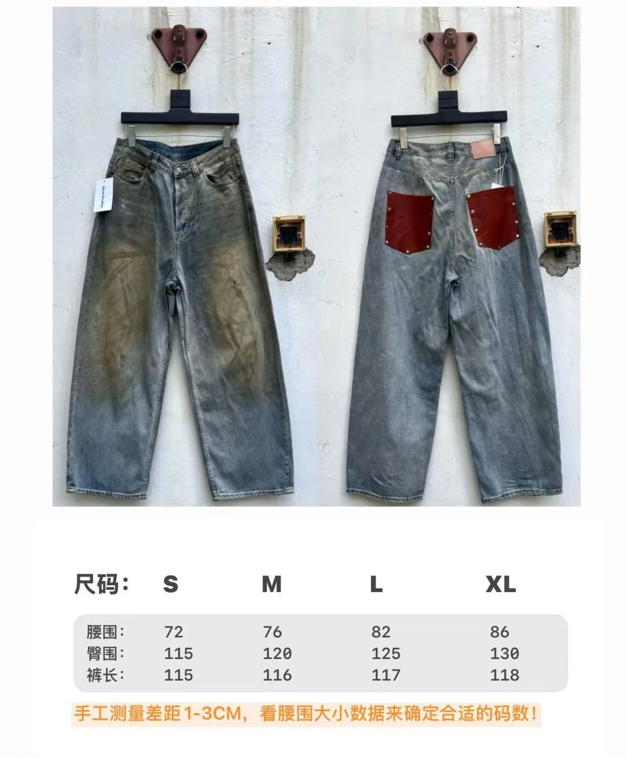 Acne Studios Jeans Distressed Wide-Leg — AC-Pocket-Blue
