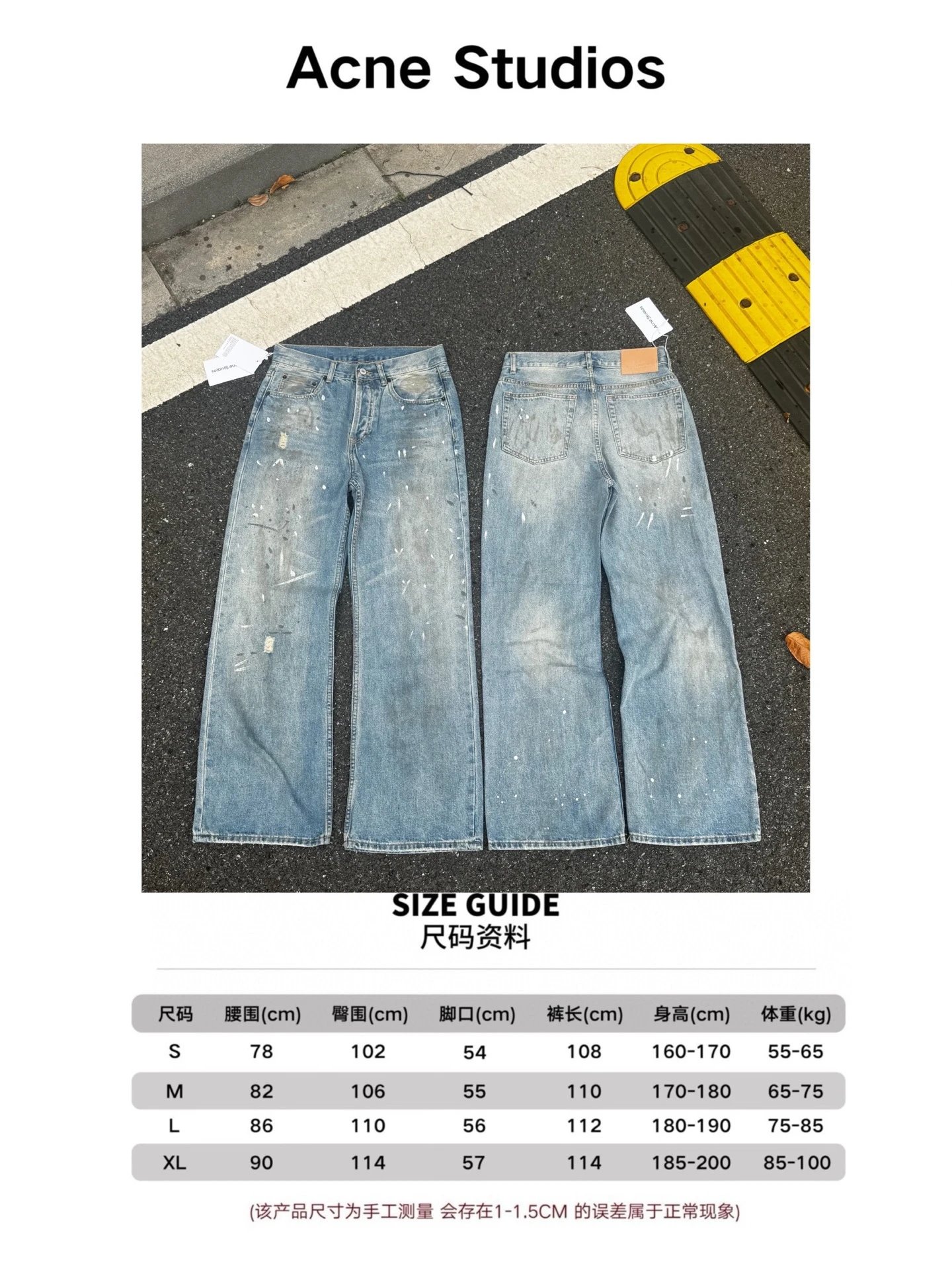 Acne Studios Jeans Distressed Wide-Leg — AC-Ink-Wash Blue-Slight Boot Cut