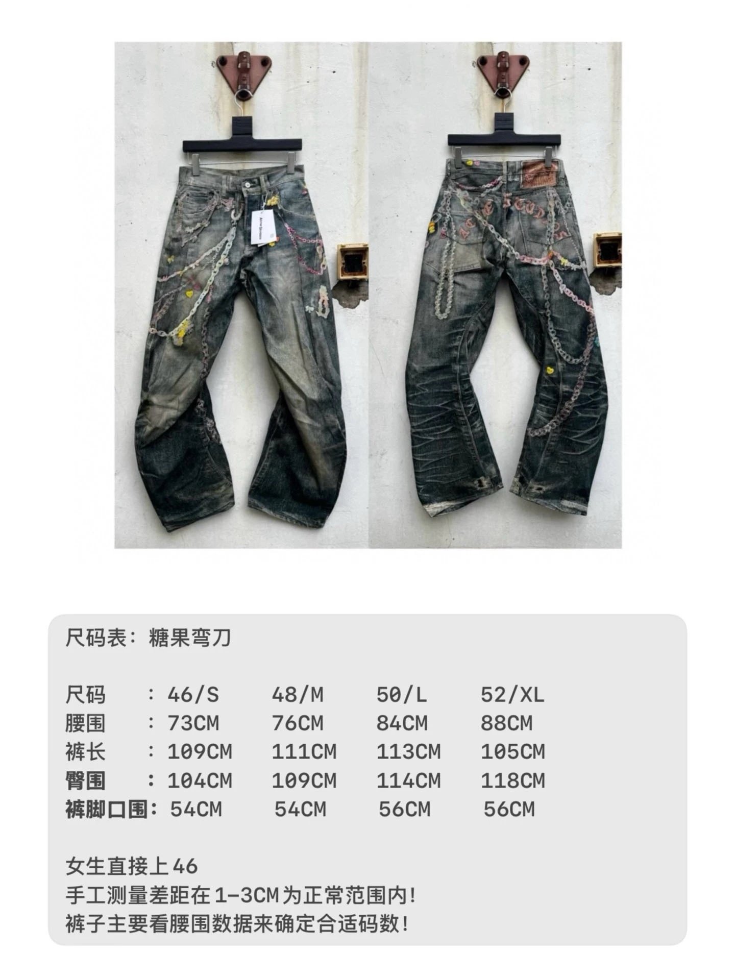 Acne Studios Jeans Distressed Wide-Leg — AC-Candy-Curved Sword