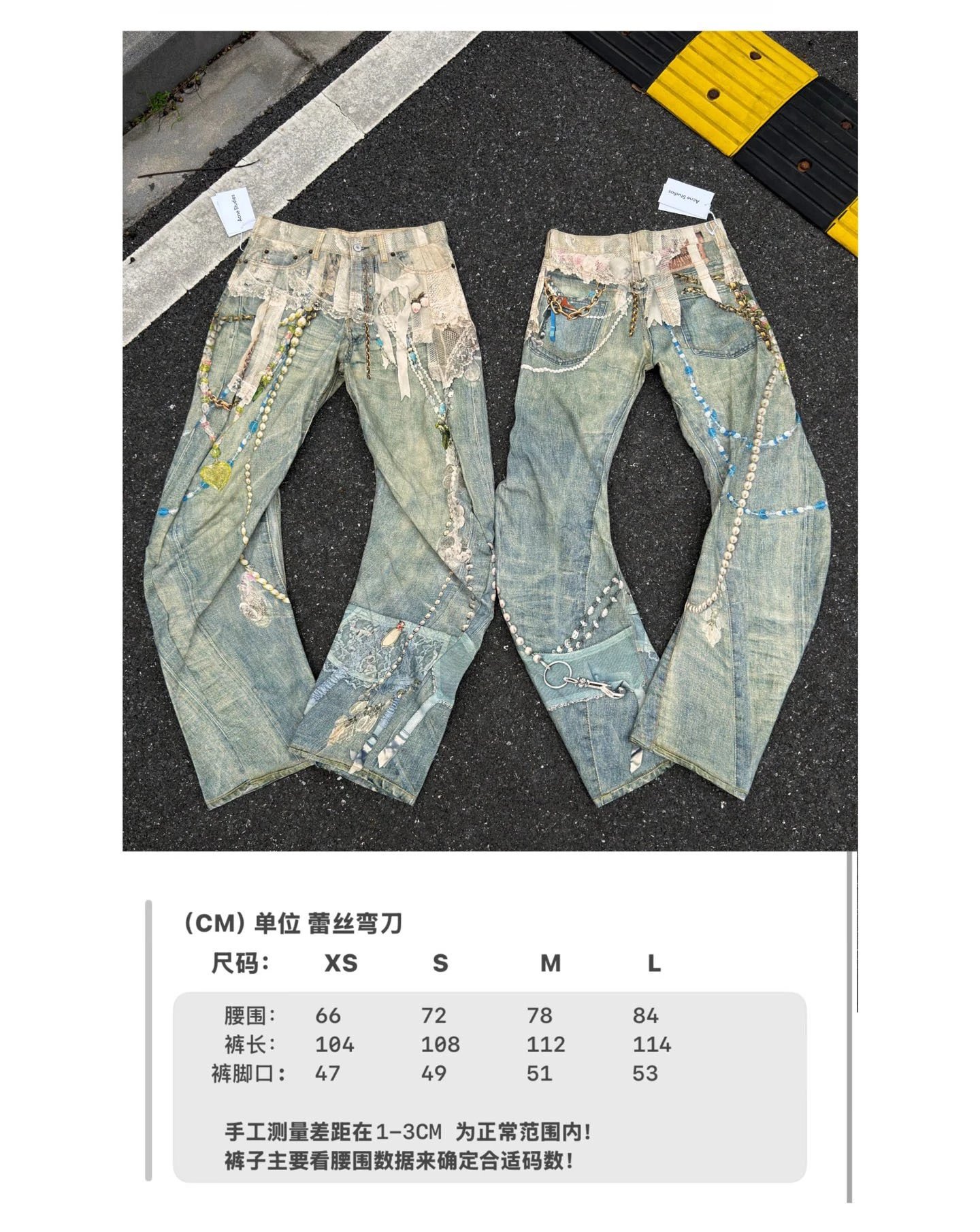 Acne Studios Jeans Distressed Wide-Leg — AC-Lace-Saber