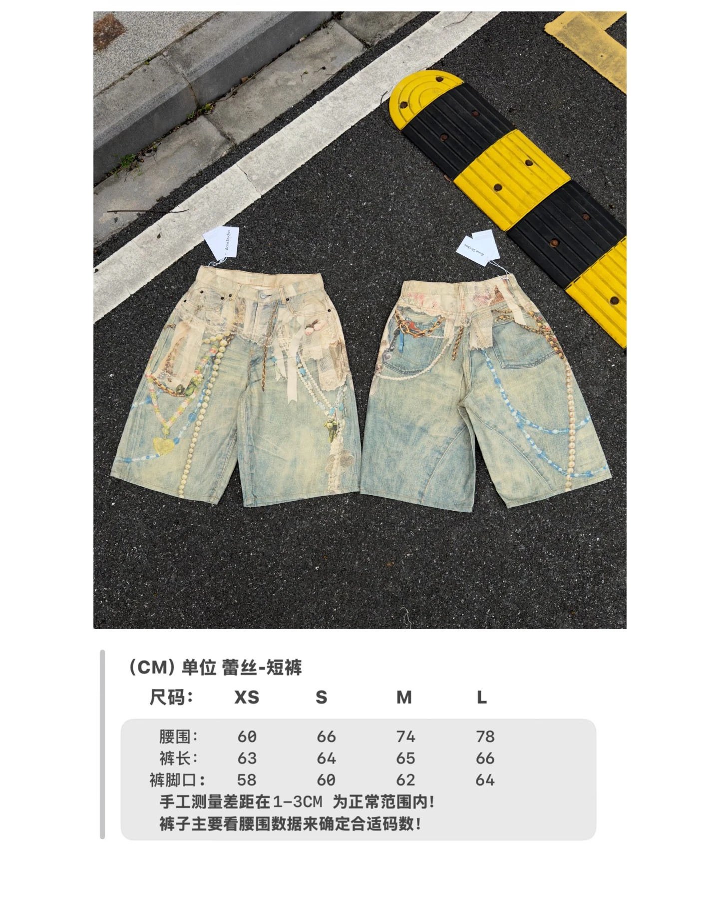 Acne Studios Jeans Distressed Wide-Leg — AC-Lace-Shorts