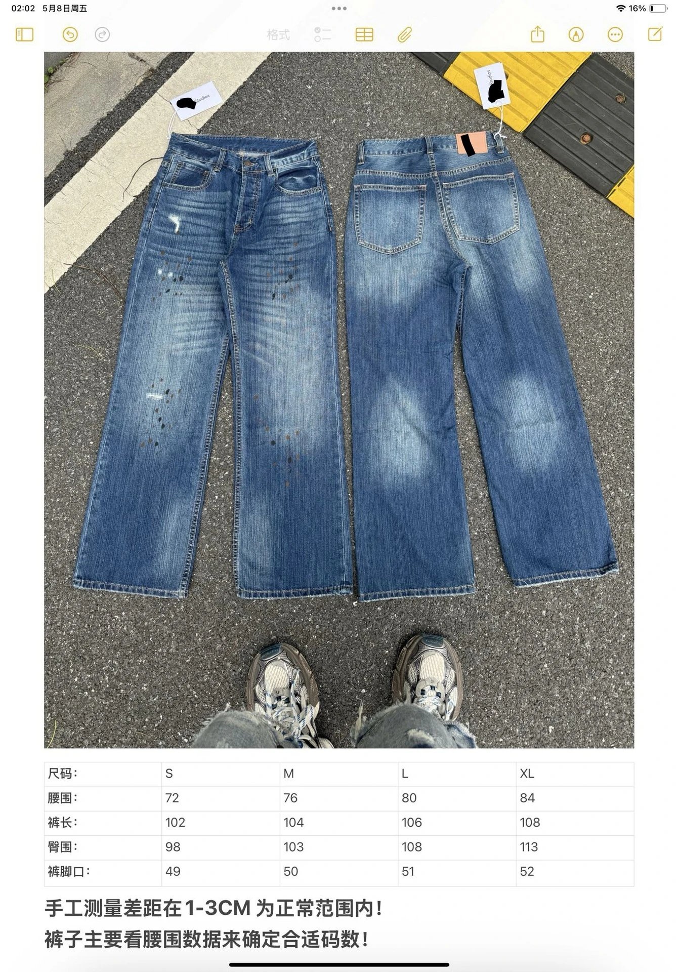 Acne Studios Jeans Distressed Wide-Leg — AC- Bamboo-Blue-Slight Flare