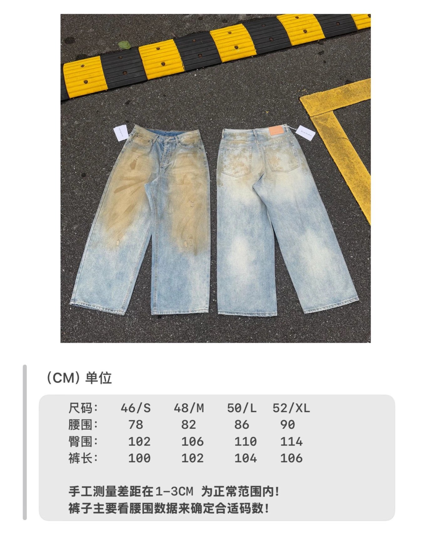 Acne Studios Jeans Distressed Wide-Leg — AC-mud-straight tube