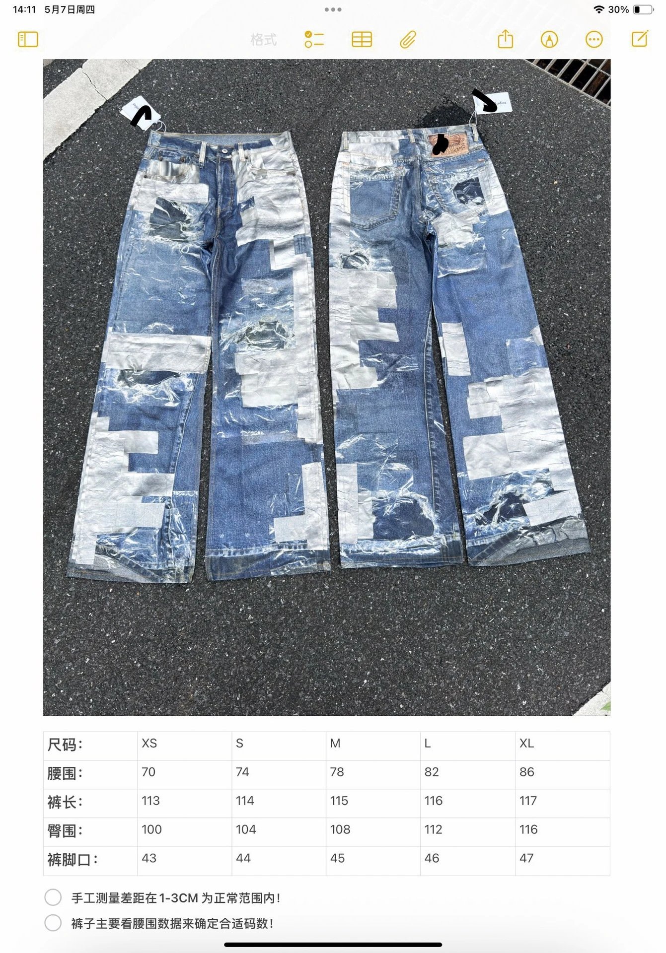 Acne Studios Jeans Distressed Wide-Leg — AC – Digital Printing – Silver Adhesive Tape