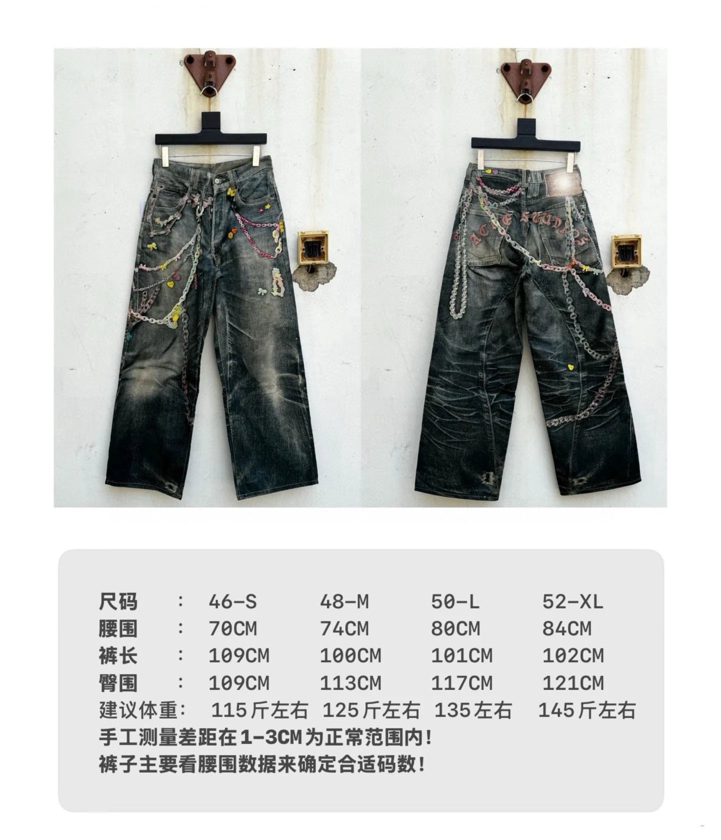 Acne Studios Jeans Distressed Wide-Leg — AC-Candy- Straight-leg