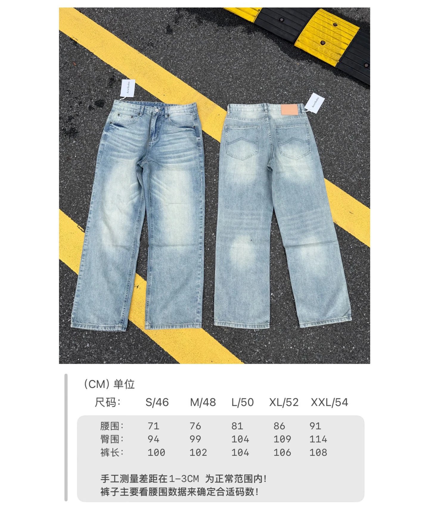 Acne Studios Jeans Distressed Wide-Leg — AC – Cat Whiskers – Blue – Straight Leg