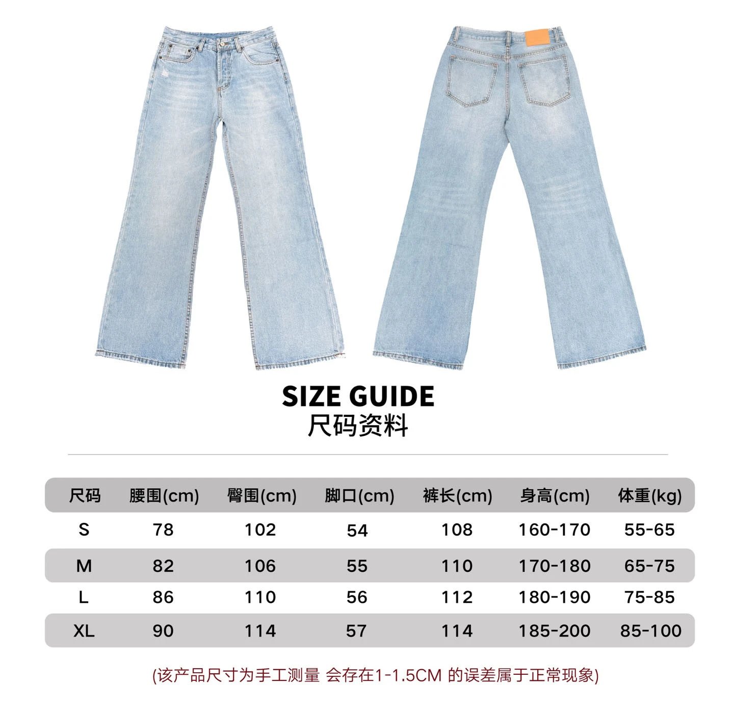 Acne Studios Jeans Distressed Wide-Leg — AC-Light Blue-Slight Flare