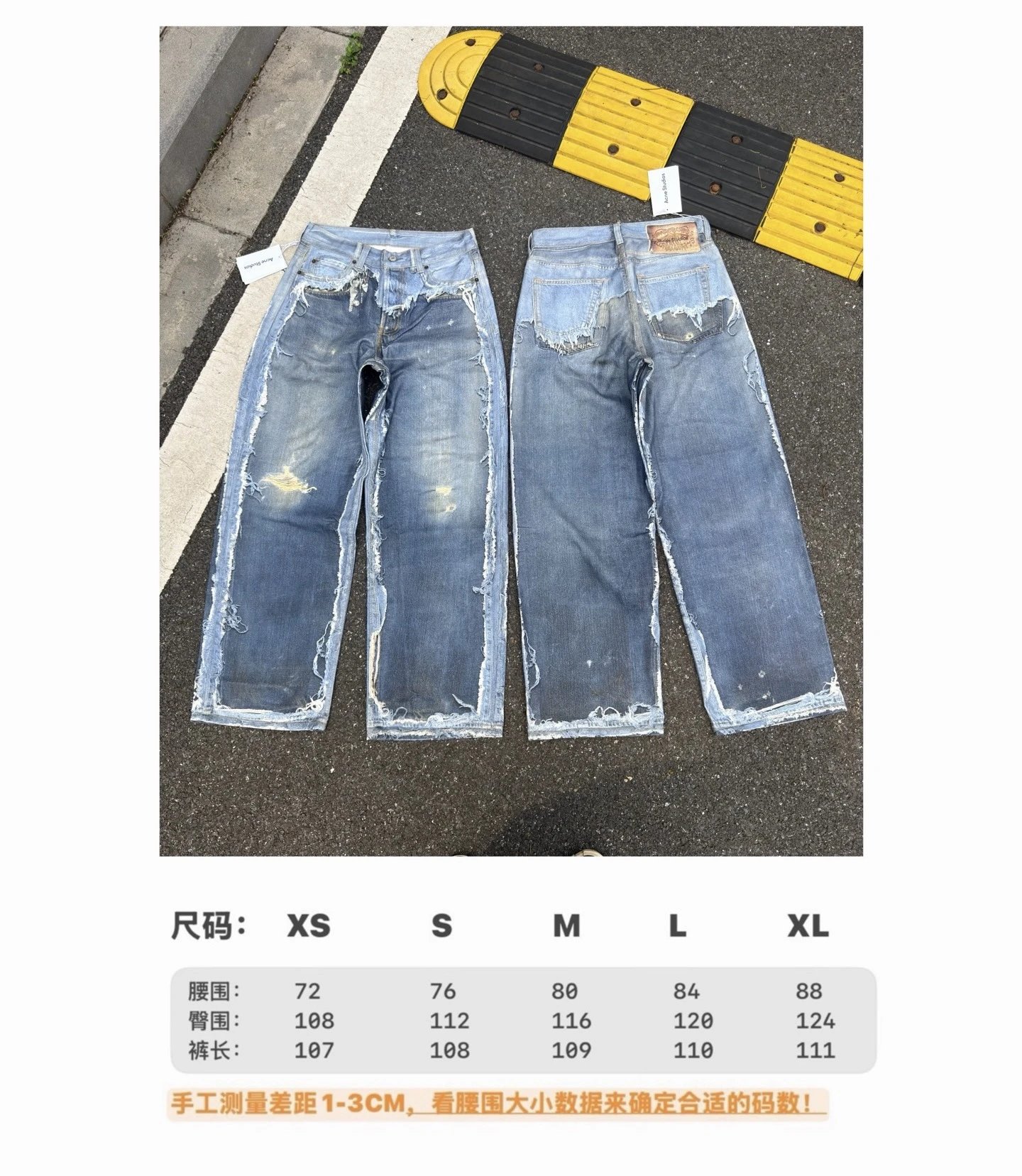 Acne Studios Jeans Distressed Wide-Leg — AC-printed-large-ripped-straight-leg